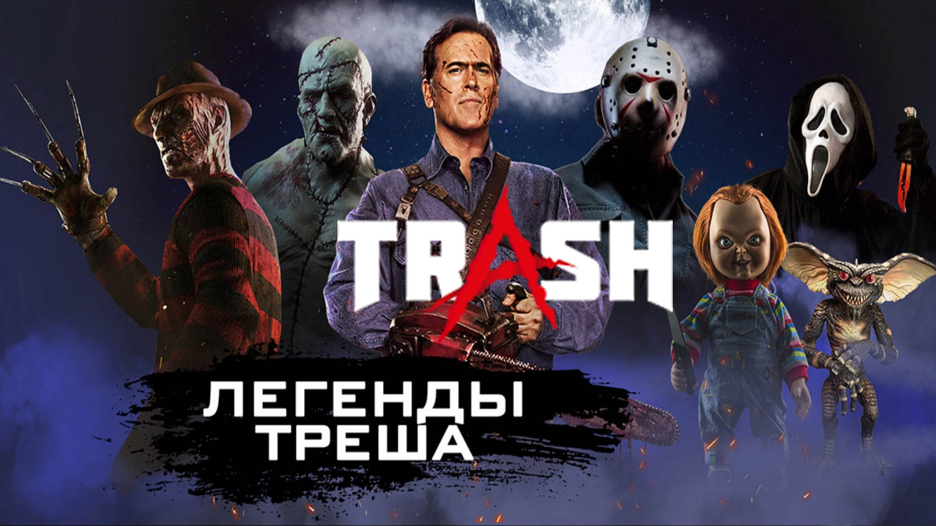 ritsatv