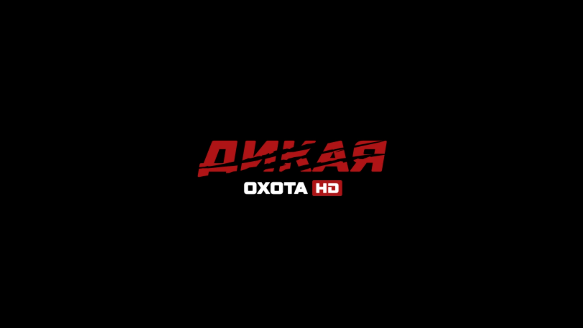 ohota