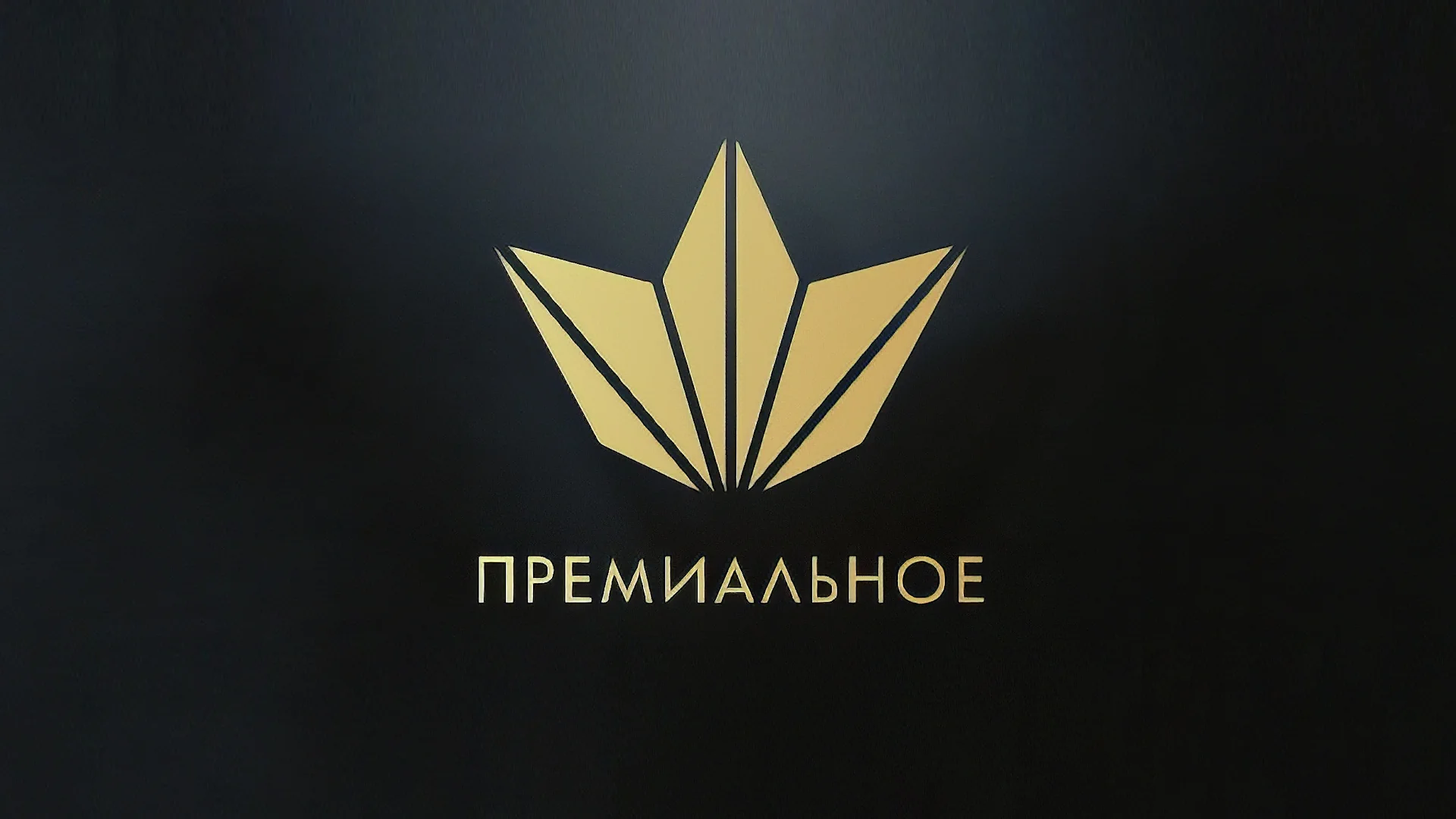 ritsatv