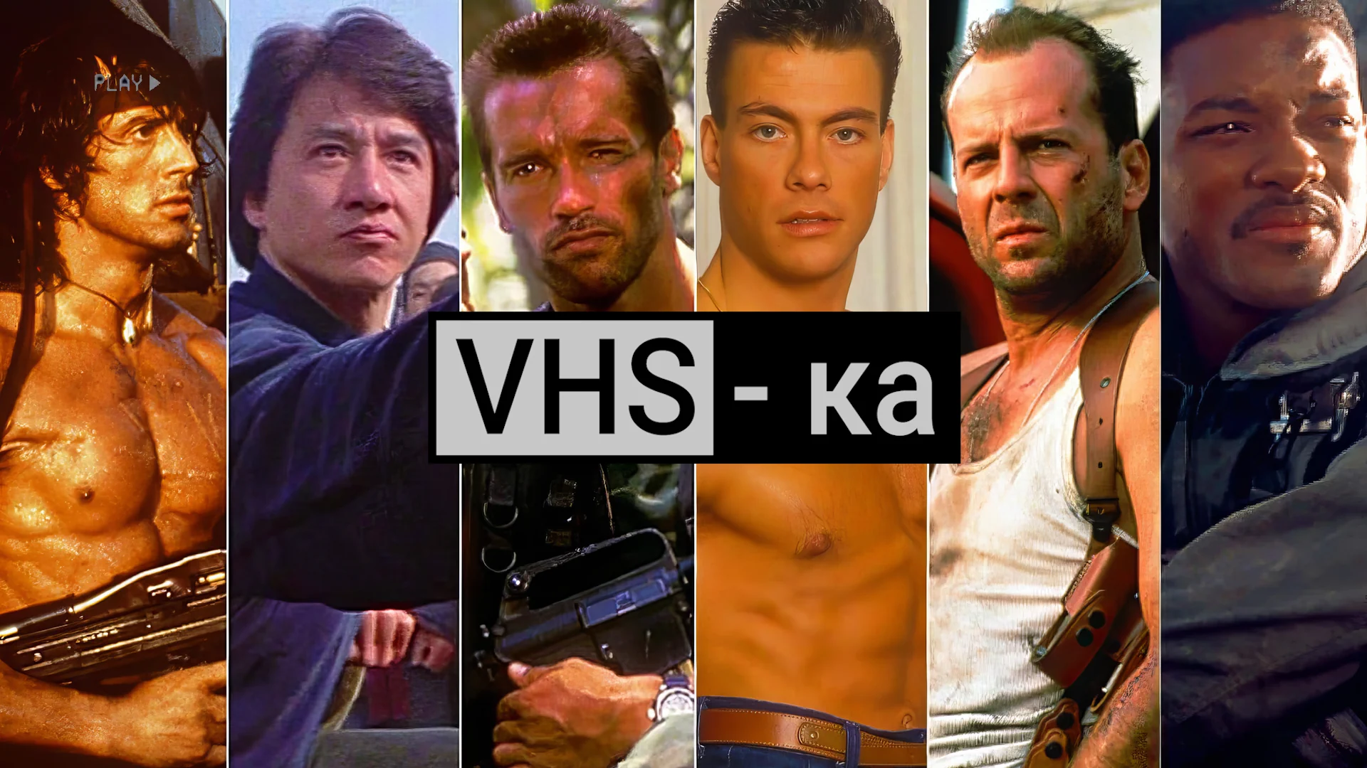 vhska