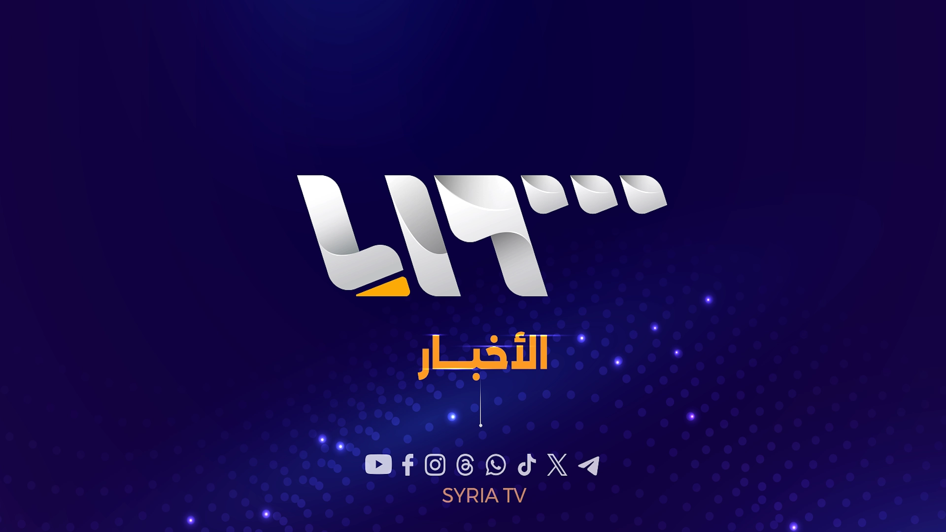 ritsatv