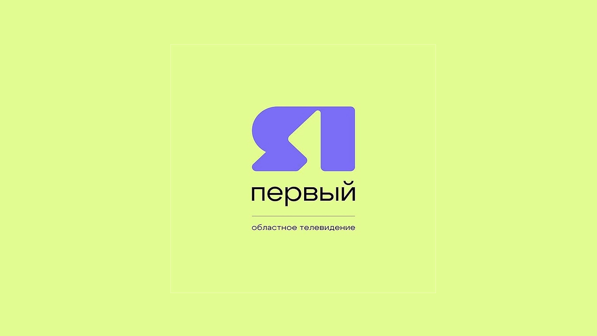 ritsatv