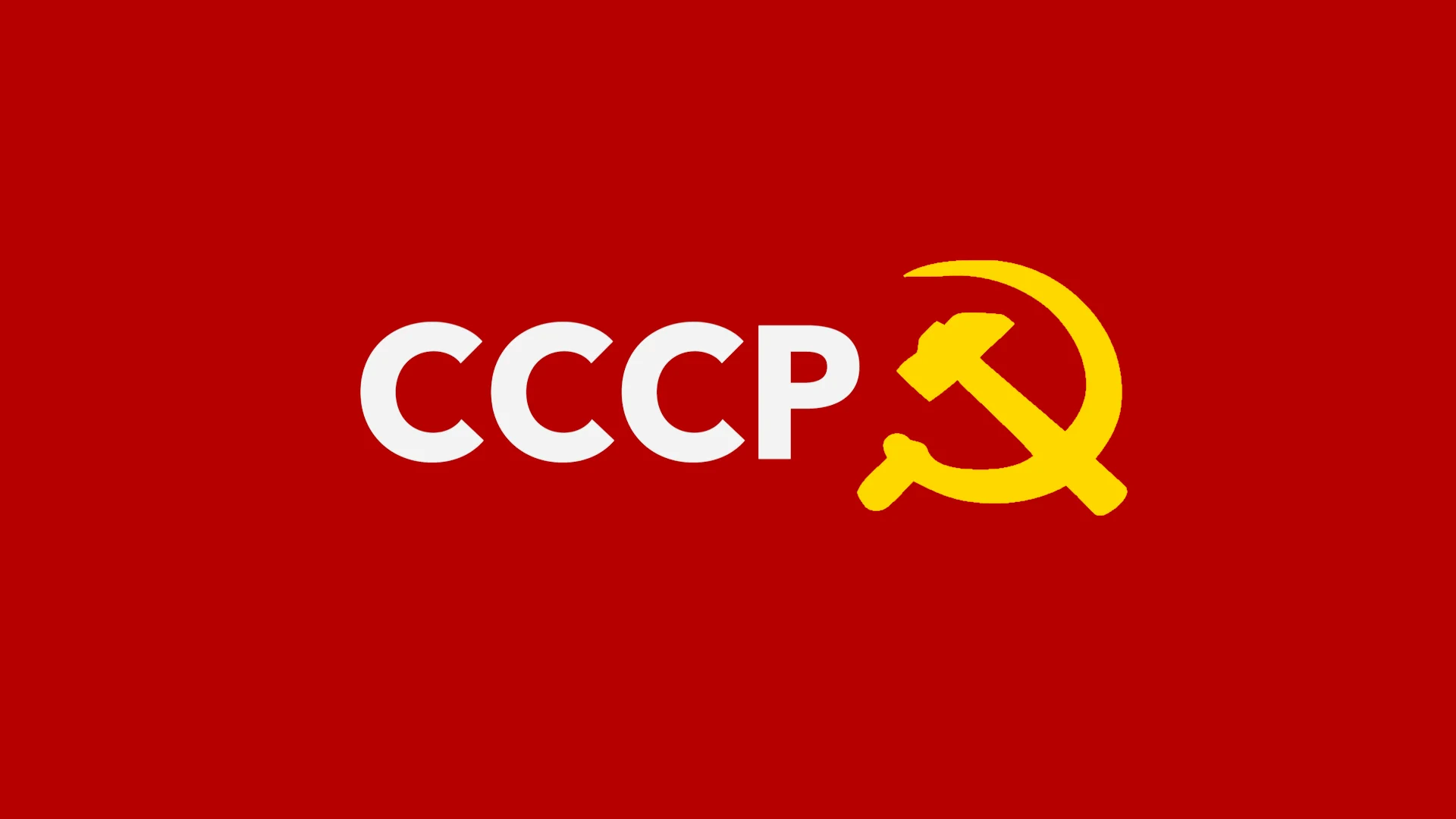 ссср тв
