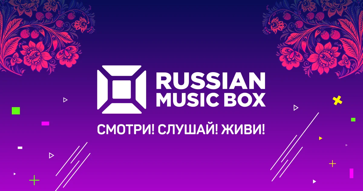 music box russia