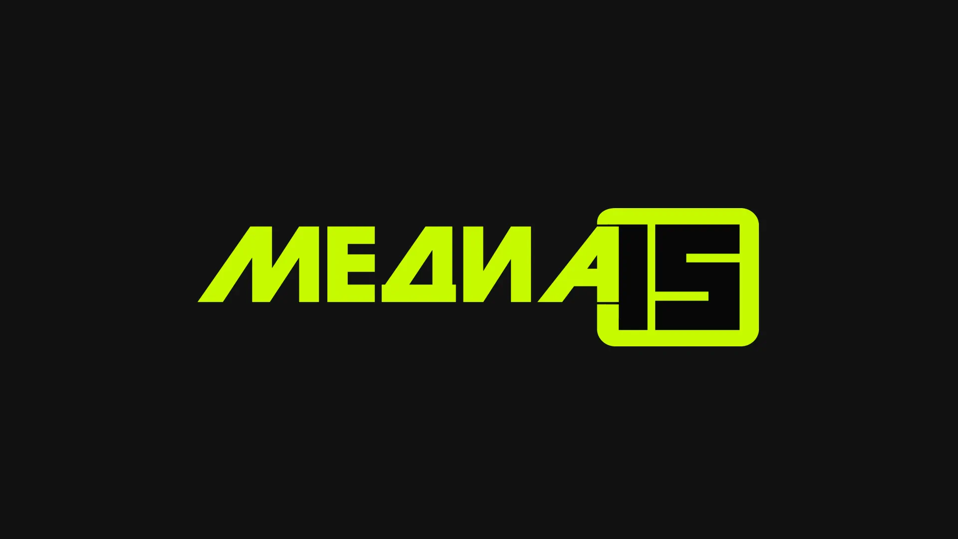 media 15 tv