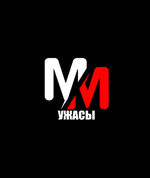 СТРАХ HD (0)