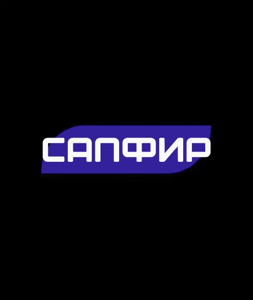 САПФИР ТВ (0)