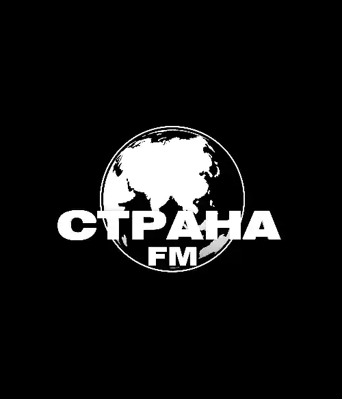 СТРАНА FM (0)