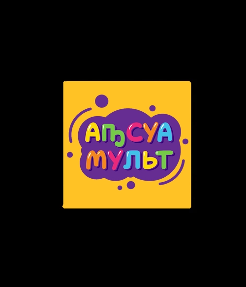 APSUA МУЛЬТ (0)