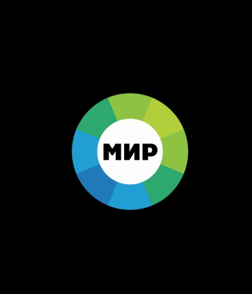 МИР ТВ (0)