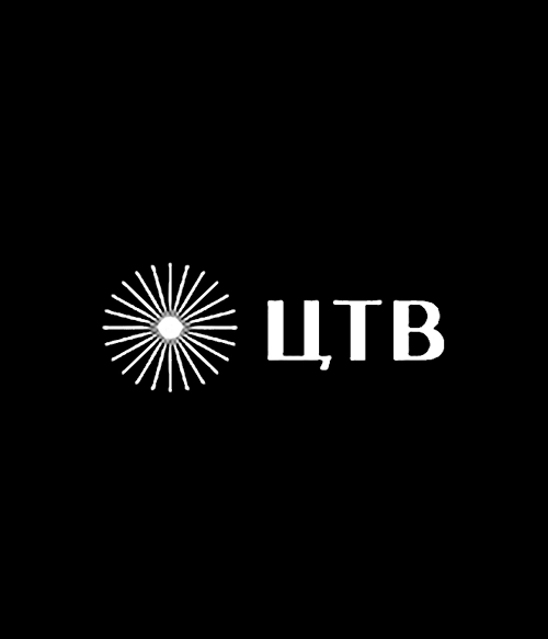 ЦЕНТРАЛЬНОЕ ТВ (0)