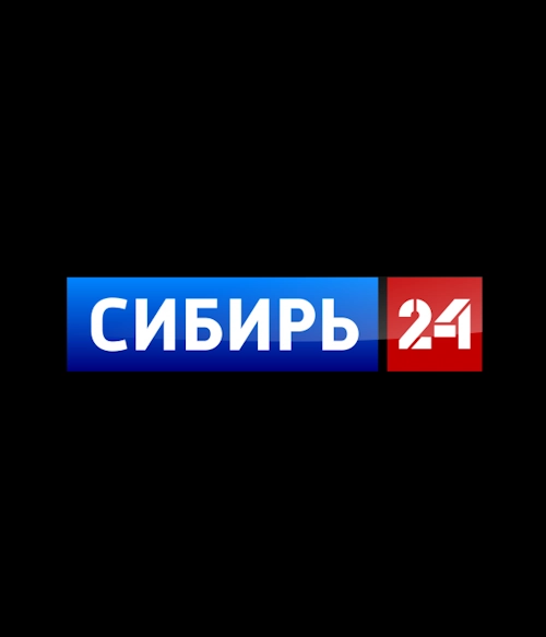СИБИРЬ 24 (0)