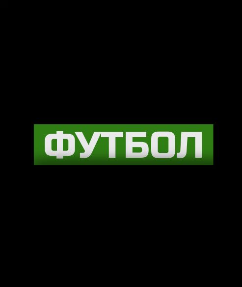 FOOTBALL 1 (0)