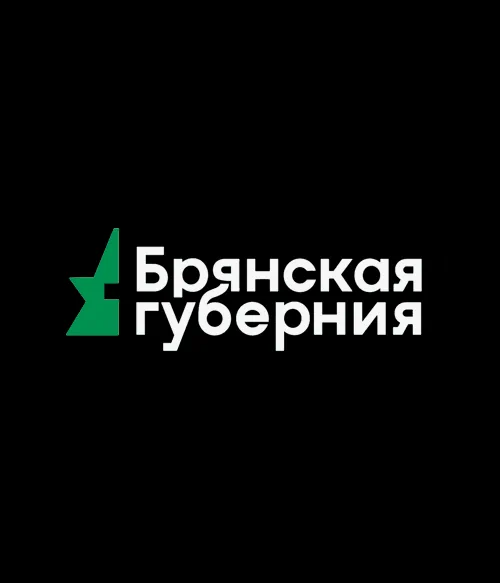 БРЯНСКАЯ ГУБЕРНИЯ (0)