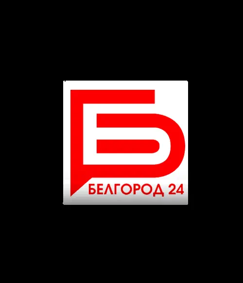 БЕЛГОРОД 24 (0)