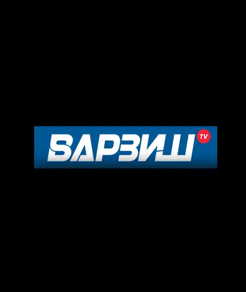 ВАРЗИШ ТВ (0)