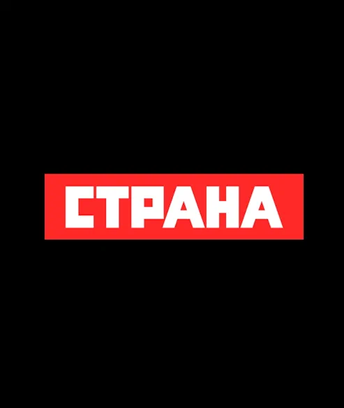 М СТРАНА (0)