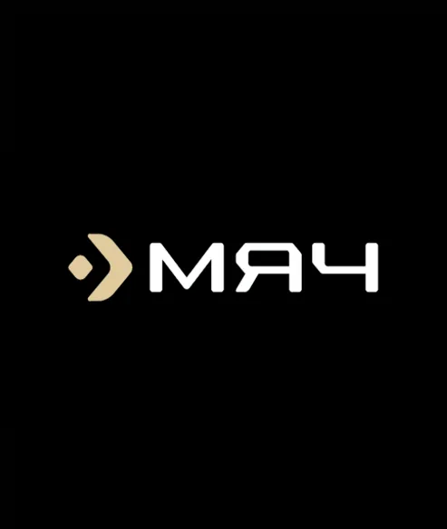 МЯЧ HD (0)