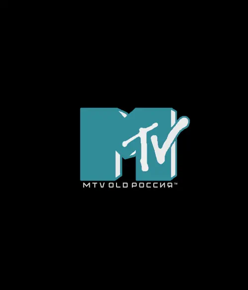 MTV OLD РОССИЯ (0)
