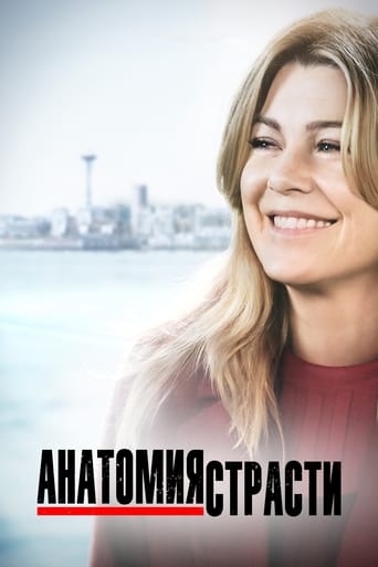 Смотреть Анатомия страсти online прямой эфир в качестве FULL HD Grey's Anatomy