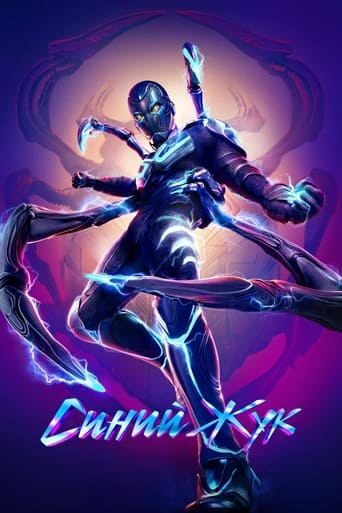 Смотреть Синий Жук online прямой эфир в качестве FULL HD Blue Beetle