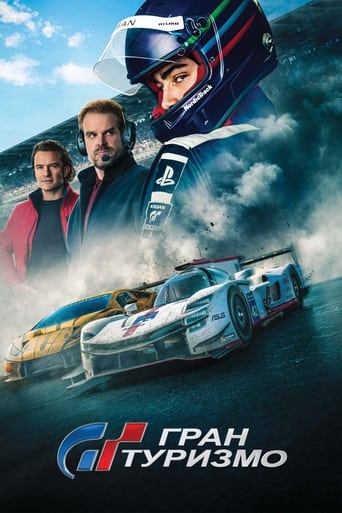 Смотреть Гран Туризмо online прямой эфир в качестве FULL HD Gran Turismo