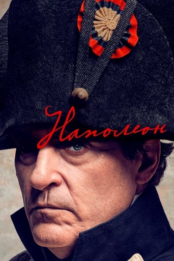 Смотреть Наполеон online прямой эфир в качестве FULL HD Napoleon