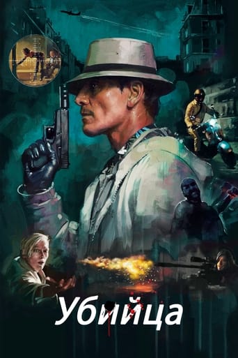 Смотреть Убийца online прямой эфир в качестве FULL HD The Killer