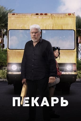 Смотреть Пекарь online прямой эфир в качестве FULL HD The Baker