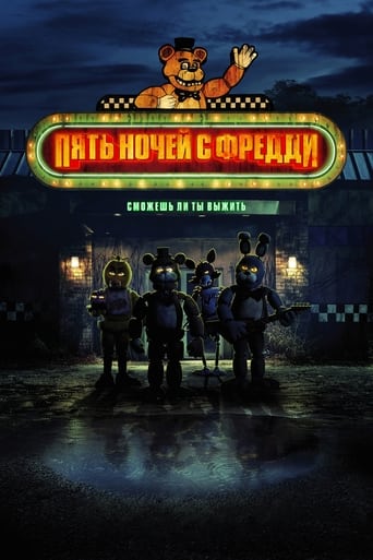 Смотреть Пять ночей с Фредди online прямой эфир в качестве FULL HD Five Nights at Freddy's