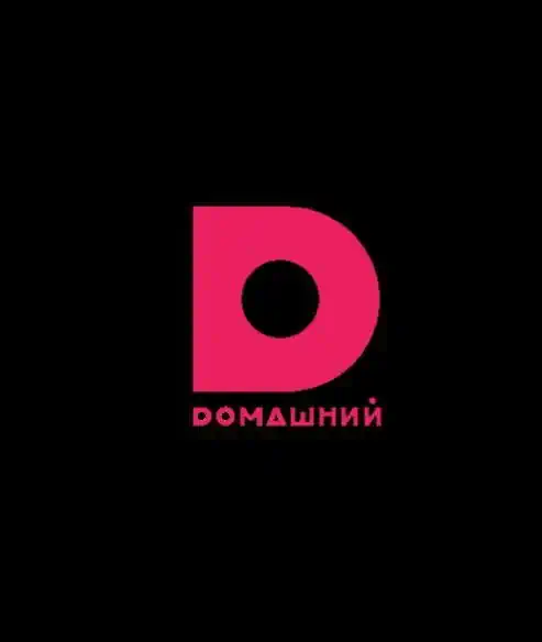 ДОМАШНИЙ (0)
