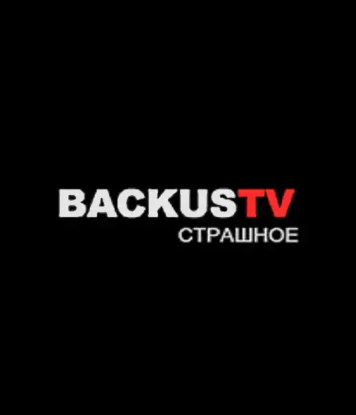 BACKUS TV DARK (0)