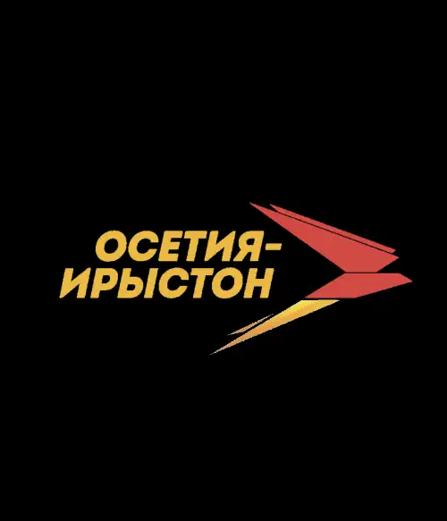 ОСЕТИЯ ИРЫСТОН ТВ (0)