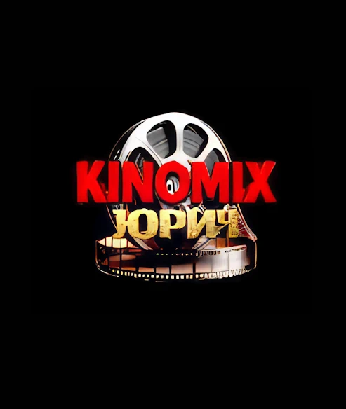 KINOMIX (0)